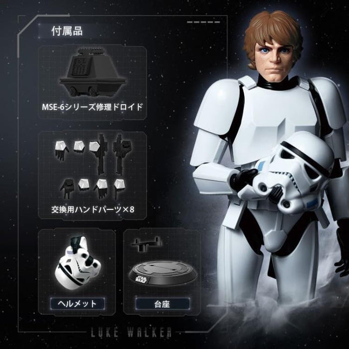 Blokees Star Wars: A New Hope Champion Class 04 Luke Skywalker (Stormtrooper Disguise) Model Kit