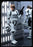 Blokees Star Wars: A New Hope Champion Class 04 Luke Skywalker (Stormtrooper Disguise) Model Kit