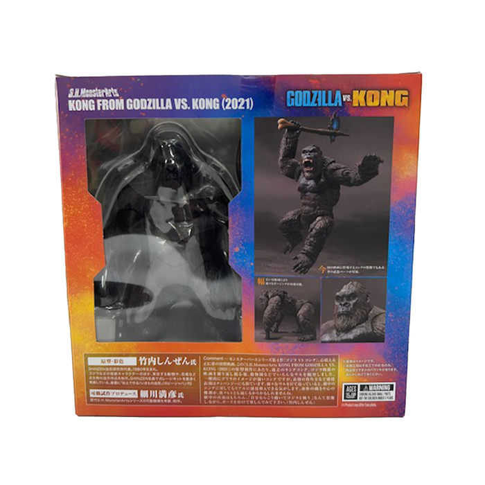 S.H.MonsterArts Godzilla vs. Kong King Kong Action Figure