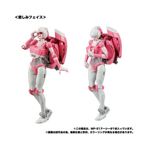 Transformers Masterpiece Edition MP-51 Arcee