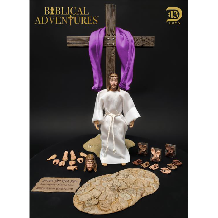 Biblical Adventures Jesus Christ (Crucifixion) Deluxe 1/12 Scale Figure